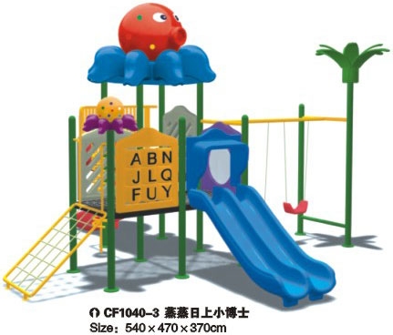 云南幼儿园滑梯昆明幼儿园滑梯