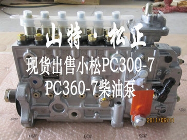 С300-7ھ