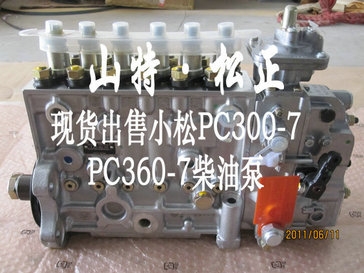 СPC300-7ھͱ