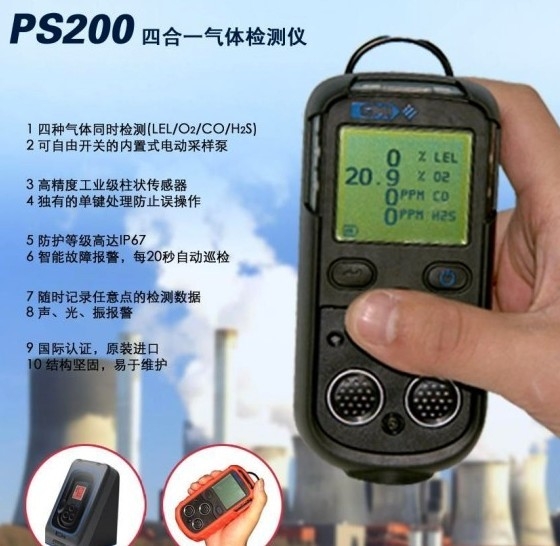 PS200