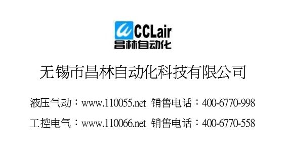YC-D-C8H
