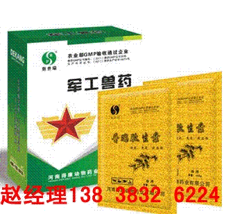 新型抗生素代替品用普瑞肽生素