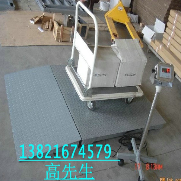 SCS-2000kg