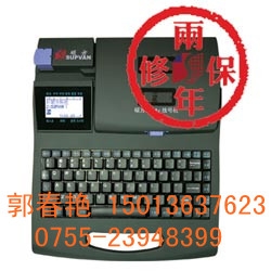 ˶TP60iȫӢĴӡ
