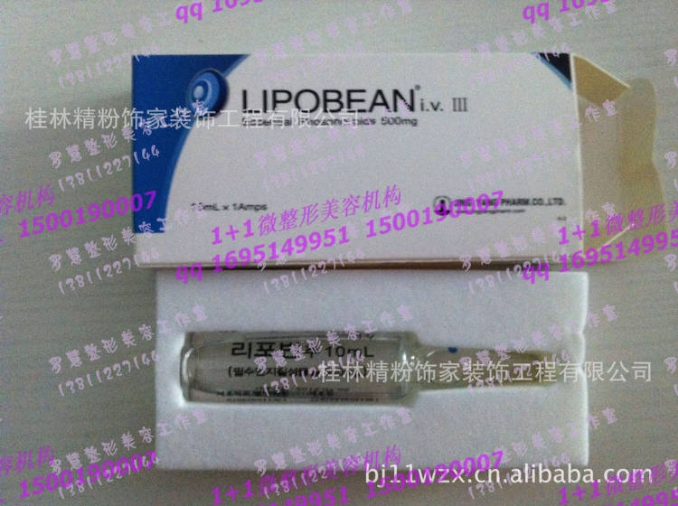 ƽlipobean