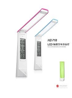 ۵̨(HZ-718)