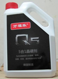 Q5һӲ