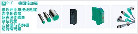 NBN15-30GM50-E2