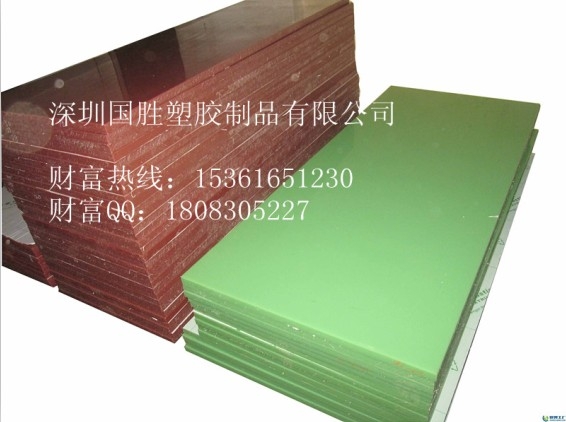 ơ(GS81116)