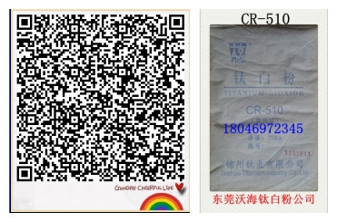 ̫CR510Ѱ׷