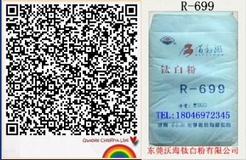 R-699Ѱ׷