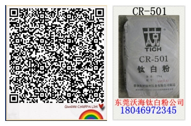 ̫CR-501Ѱ׷
