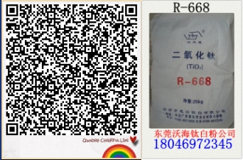 ƸӨѰ׷R668