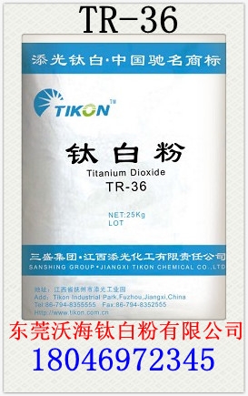 Ѱ׷TR-36