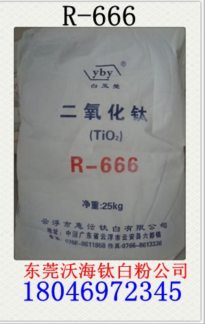 ƸӨR-666Ѱ׷