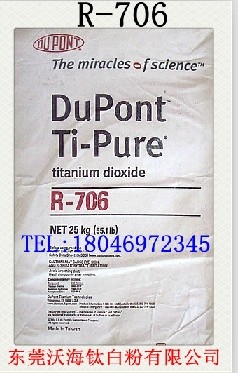 ŰR706Ѱ׷