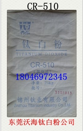 Ѱ׷CR-510