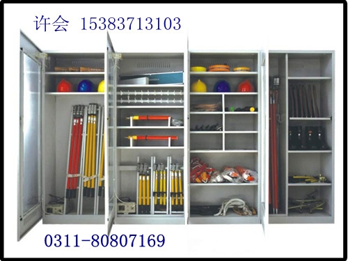 防静电防潮柜电力智能绝缘工具