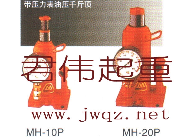 ǧﶥMH-20PMH