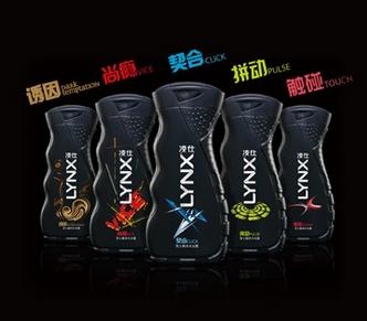 Lynx/axeԡ¶