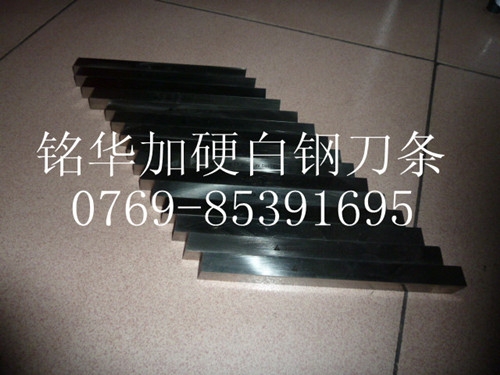 HSS׸ֱ_䳬Ӳ