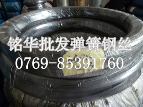 易切削弹簧钢线C67S