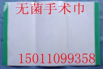 荐手术巾