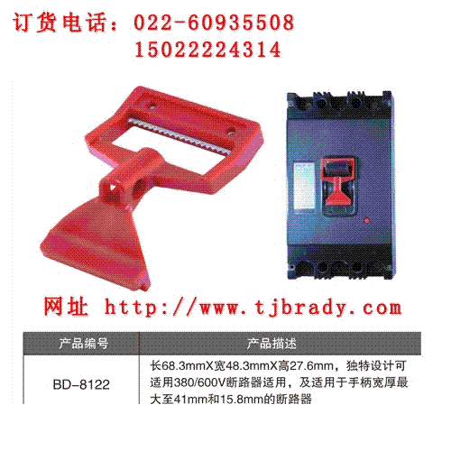 ʯׯBD-8122·