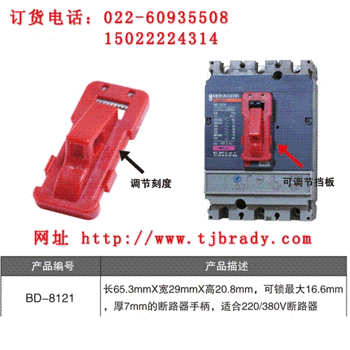 ݶ·BD-8121