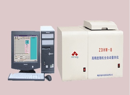 ΢(ZDLRY-6)