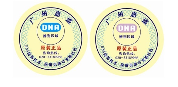 DNAαǩ(DNAα)