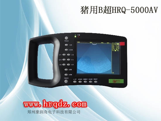 BHRQ-5000AV