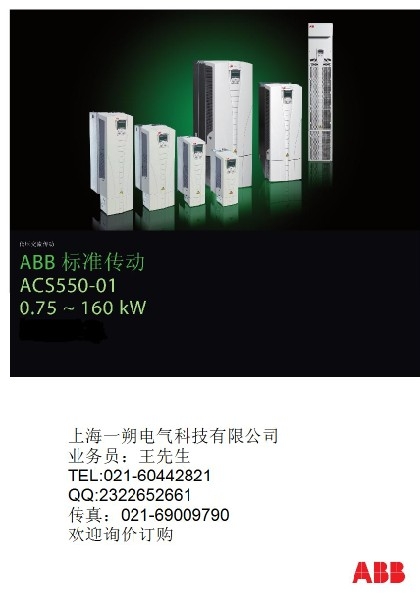 ACS550-01-04-