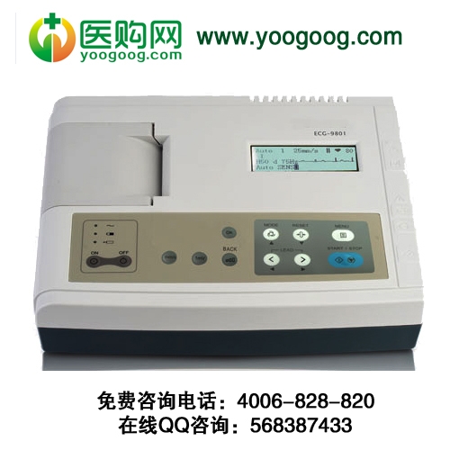 ECG-9801ĵͼ