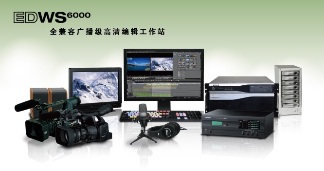 EDWS6000数字转换器