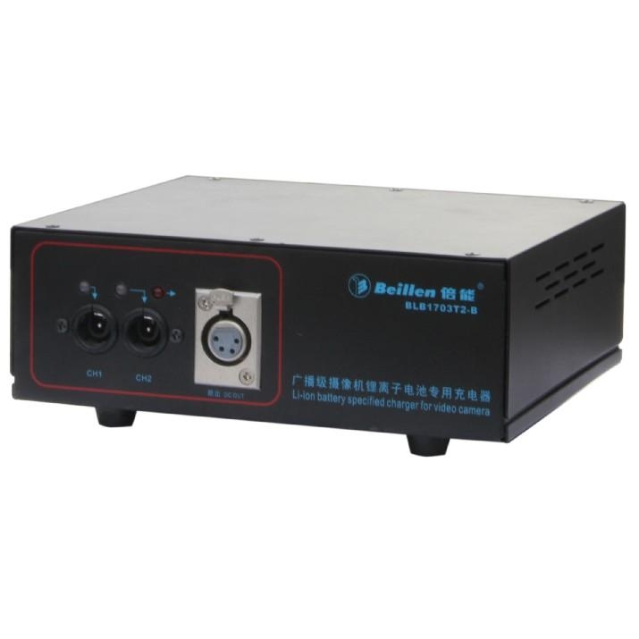 倍能充电器BLB-T2B