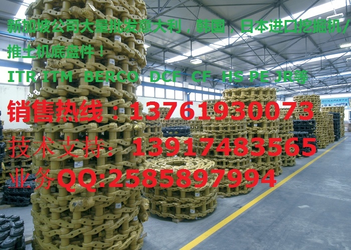小松D375推土机履带总成