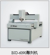 6090̻(6090)