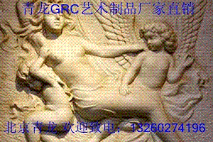 GRCŷʽˮ๹ϵ