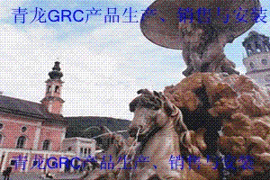 GRCˮ๹ˮϵ