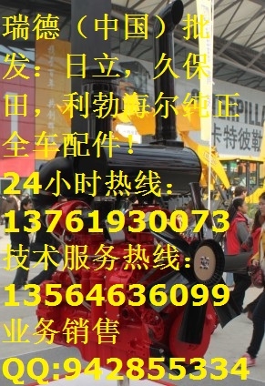 ˹QSB6.7