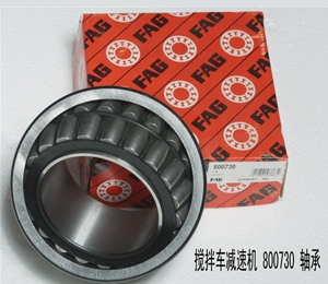 轴承F-800730