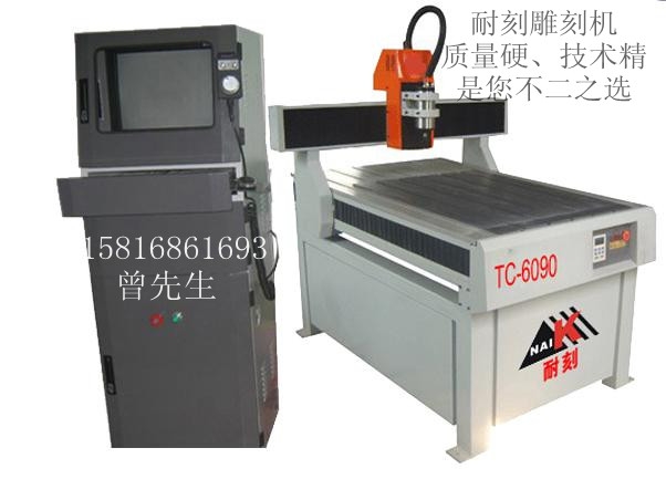 ʯ̻TC-6090