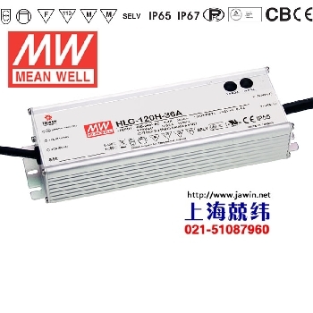 HLG-120-54