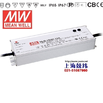 HLG-150H-15
