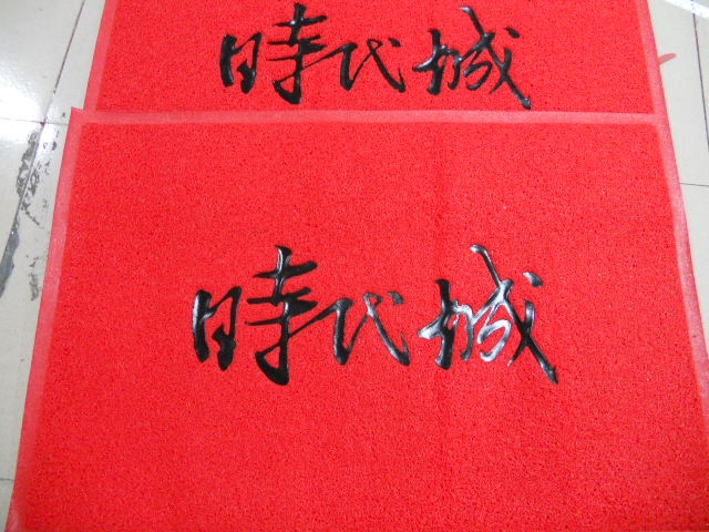 ӦPVCӡLOGO̺