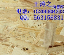 ŷɰ(18*)OSBṹ