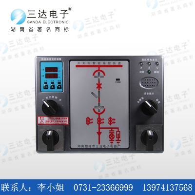 JZKX-8300