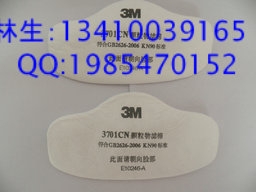 3M3701CN