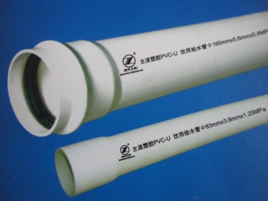 PVC-Uˮ-8